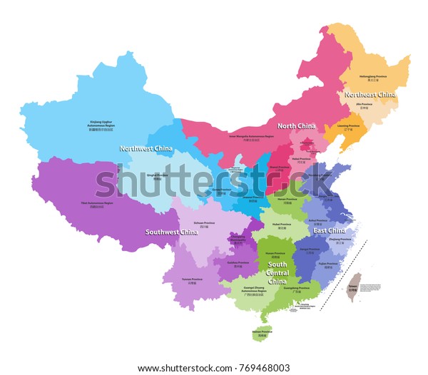 vector map of China provinces colored by\
regions. Chinese names gives in\
parentheses