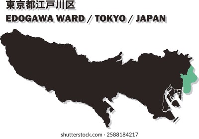 Vector Map of EDOGAWA WARD , TOKYO , JAPAN