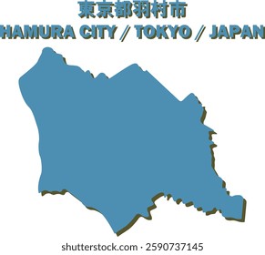 Vector Map of HAMURA CITY , TOKYO, JAPAN