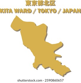 Vector Map of KITA WARD , TOKYO , JAPAN