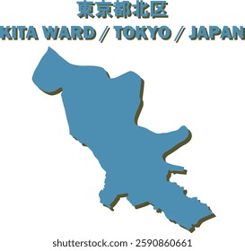 Vector Map of KITA WARD , TOKYO , JAPAN