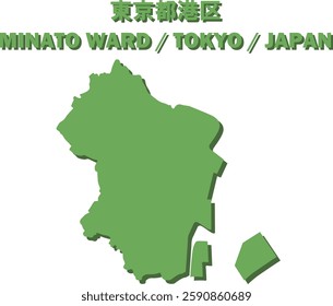 Vector Map of MINATO WARD , TOKYO , JAPAN