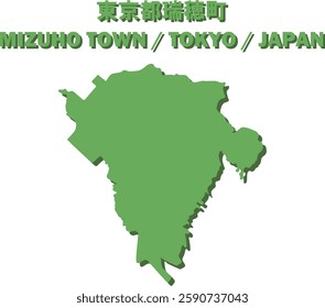 Vector Map of MIZUHO TOWN , TOKYO, JAPAN