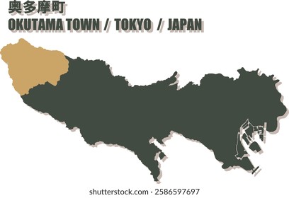 Vector Map of Okutama Town, Tokyo, Japan