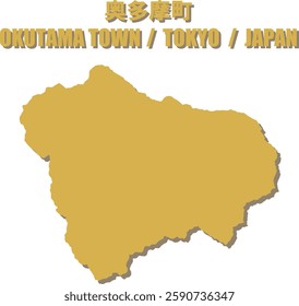 Vector Map of OKUTAMA TOWN , TOKYO, JAPAN