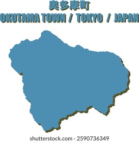 Vector Map of OKUTAMA TOWN , TOKYO, JAPAN