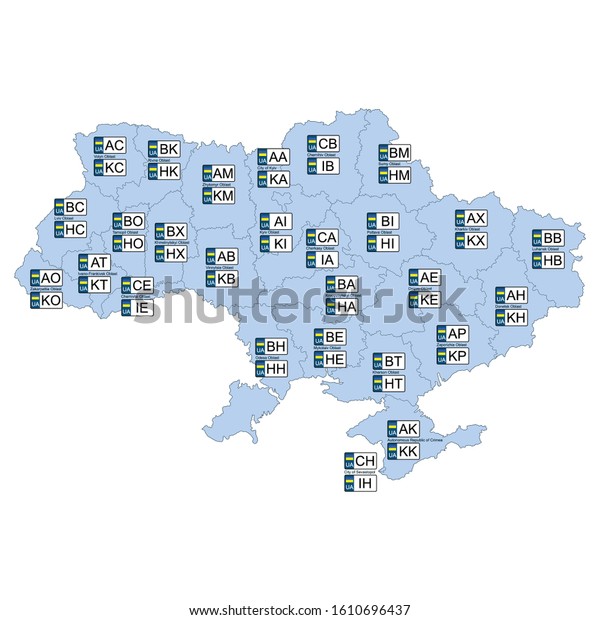 vector\
map with Vehicle registration plates of\
Ukraine