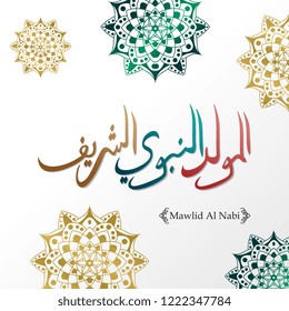 Vector of mawlid al nabi. Celebration greeting design with translation Arabic- Prophet Muhammad's birthday in Arabic Calligraphy style