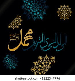 Vector of mawlid al nabi. Celebration greeting design with translation Arabic- Prophet Muhammad's birthday in Arabic Calligraphy style