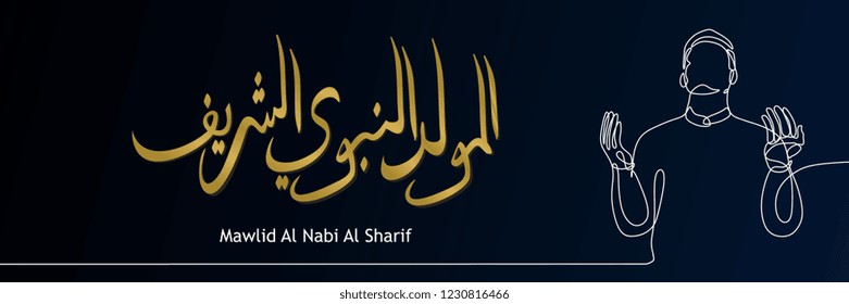 Vector mawlid al nabi greeting design. Prophet Muhammad's Birthday celebration for muslim community. Islamic illustration with arabic calligraphy luxury style.