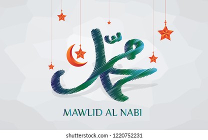 vector of mawlid al nabi. Prophet Muhammad's birthday in Arabic