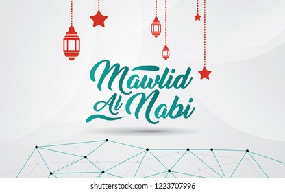 vector of mawlid al nabi. Prophet Muhammad's birthday in Arabic