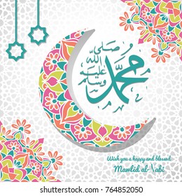 

vector of mawlid al nabi. Prophet Muhammad's birthday vector. Mandala