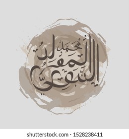 vector of mawlid al nabi. translation ( Prophet Muhammad's birthday) in Arabic Calligraphy style - (peace be upon him) - islamic background. vector illustration.