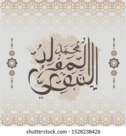 vector of mawlid al nabi. translation ( Prophet Muhammad's birthday) in Arabic Calligraphy style - (peace be upon him) - islamic background. vector illustration.