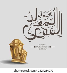 vector of mawlid al nabi. translation ( Prophet Muhammad's birthday) in Arabic Calligraphy style - (peace be upon him) - islamic background. vector illustration.