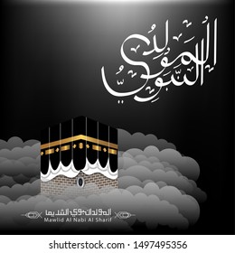 Vector of Mawlid al-Nabi al-Sharif. translation Arabic- Prophet Muhammad's birthday in Arabic Calligraphy style. Vector Illustration
