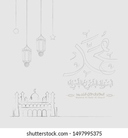 Vector of Mawlid al-Nabi al-Sharif. translation Arabic- Prophet Muhammad's birthday in Arabic Calligraphy style. Vector Illustration