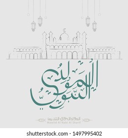 Vector of Mawlid al-Nabi al-Sharif. translation Arabic- Prophet Muhammad's birthday in Arabic Calligraphy style. Vector Illustration