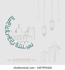 Vector of Mawlid al-Nabi al-Sharif. translation Arabic- Prophet Muhammad's birthday in Arabic Calligraphy style. Vector Illustration