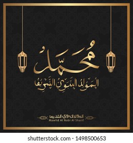 Vector of Mawlid al-Nabi al-Sharif. translation Arabic- Prophet Muhammad's birthday in Arabic Calligraphy style. Vector Illustration