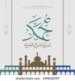 Vector of Mawlid al-Nabi al-Sharif. translation Arabic- Prophet Muhammad's birthday in Arabic Calligraphy style. Vector Illustration