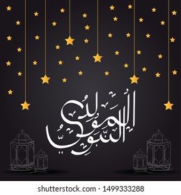 Vector of Mawlid al-Nabi al-Sharif. translation Arabic- Prophet Muhammad's birthday in Arabic Calligraphy style. 
Vector Illustration