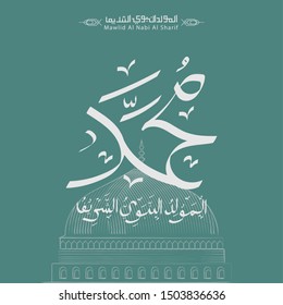 Vector of Mawlid al-Nabi al-Sharif. translation Arabic- Prophet Muhammad's birthday in Arabic Calligraphy style. 
Vector Illustration