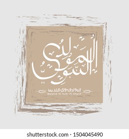 Vector of Mawlid al-Nabi al-Sharif. translation Arabic- Prophet Muhammad's birthday in Arabic Calligraphy style. 
Vector Illustration