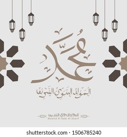 Vector of Mawlid al-Nabi al-Sharif. translation Arabic- Prophet Muhammad's birthday in Arabic Calligraphy style. 
Vector Illustration