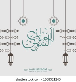 Vector of Mawlid al-Nabi al-Sharif. translation Arabic- Prophet Muhammad's birthday in Arabic Calligraphy style. 
Vector Illustration