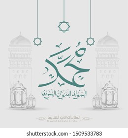 Vector of Mawlid al-Nabi al-Sharif. translation Arabic- Prophet Muhammad's birthday in Arabic Calligraphy style. 
Vector Illustration