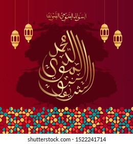 Vector of Mawlid al-Nabi al-Sharif. translation Arabic- Prophet Muhammad's birthday in Arabic Calligraphy style. 
Vector Illustration