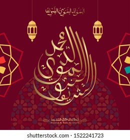 Vector of Mawlid al-Nabi al-Sharif. translation Arabic- Prophet Muhammad's birthday in Arabic Calligraphy style. 
Vector Illustration