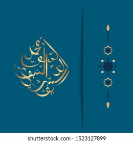Vector of Mawlid al-Nabi al-Sharif. translation Arabic- Prophet Muhammad's birthday in Arabic Calligraphy style. 
Vector Illustration