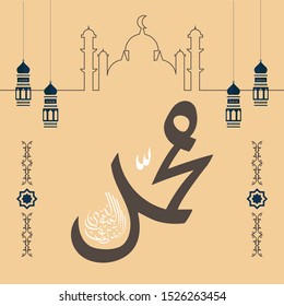Vector of Mawlid al-Nabi al-Sharif. translation Arabic- Prophet Muhammad's birthday in Arabic Calligraphy style. 
Vector Illustration