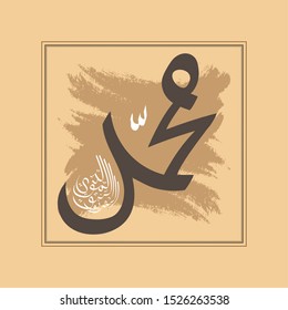 Vector of Mawlid al-Nabi al-Sharif. translation Arabic- Prophet Muhammad's birthday in Arabic Calligraphy style. 
Vector Illustration