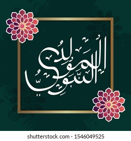 Vector of Mawlid al-Nabi al-Sharif. translation Arabic- Prophet Muhammad's birthday in Arabic Calligraphy style. 
Vector Illustration