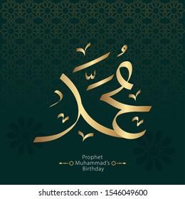 Vector of Mawlid al-Nabi al-Sharif. translation Arabic- Prophet Muhammad's birthday in Arabic Calligraphy style. 
Vector Illustration