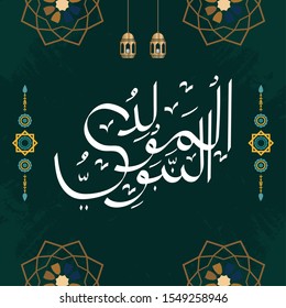 Vector of Mawlid al-Nabi al-Sharif. translation Arabic- Prophet Muhammad's birthday in Arabic Calligraphy style. 
Vector Illustration