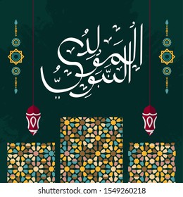 vector of Mawlid al-Nabi al-Sharif. translation ( Prophet Muhammad's birthday) in Arabic Calligraphy style - 
(peace be upon him) - islamic background. vector illustration.