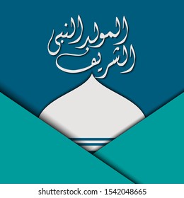 vector of mawlid nabi celebration. Prophet muhammad birthday celebration design with arabic typography design in tosca green and blue color