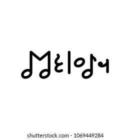 Vector Melody logo design template. Graphic music notes logotype, sign and symbol. Modern audio illustration isolated on background. Sound label for musical shop, studio, company