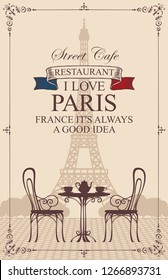 Menú vectorial para la cafetería parisina con vistas a la Torre Eiffel, con mesa y sillas de estilo retro. Dibujo vectorial romántico con palabras que amo París, Francia siempre es una buena idea.