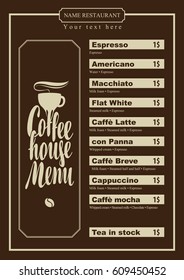vector menu with price list for the coffee house with cup and coffee grain in the frame