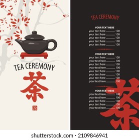 Menú vectorial para la ceremonia del té con carta de precios y tetera marrón oscuro en el fondo con ramas de árbol. Carácter rojo japonés o chino que se traduce como té
