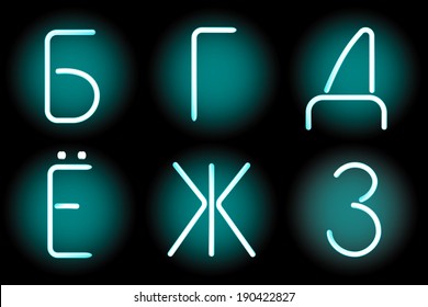 Vector mesh realistic cyrillic letters of neon tubes. Gradient mash