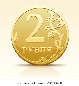 Vector metallic Russian coin ruble