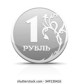Vector metallic Russian coin ruble