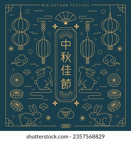 Vector of mid autumn festival decorative elements in line art style with Mooncake, rabbit, flowers, clouds, lanterns. Isolated objects. Chinese translation: Moon Festival.